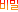 бԴϴ